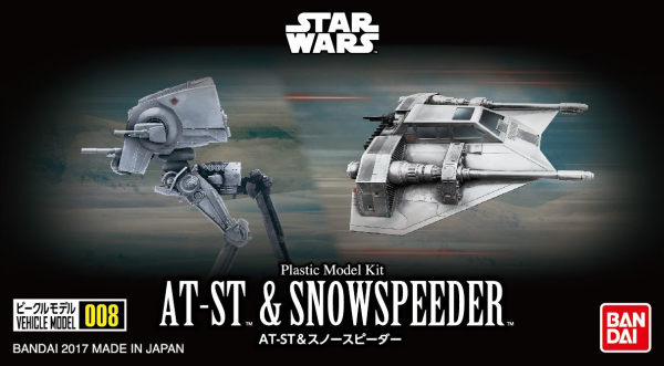 STAR WARS Snowspeeder Vehicle - Black Series Titanium Die-Cast Model With Display Stand