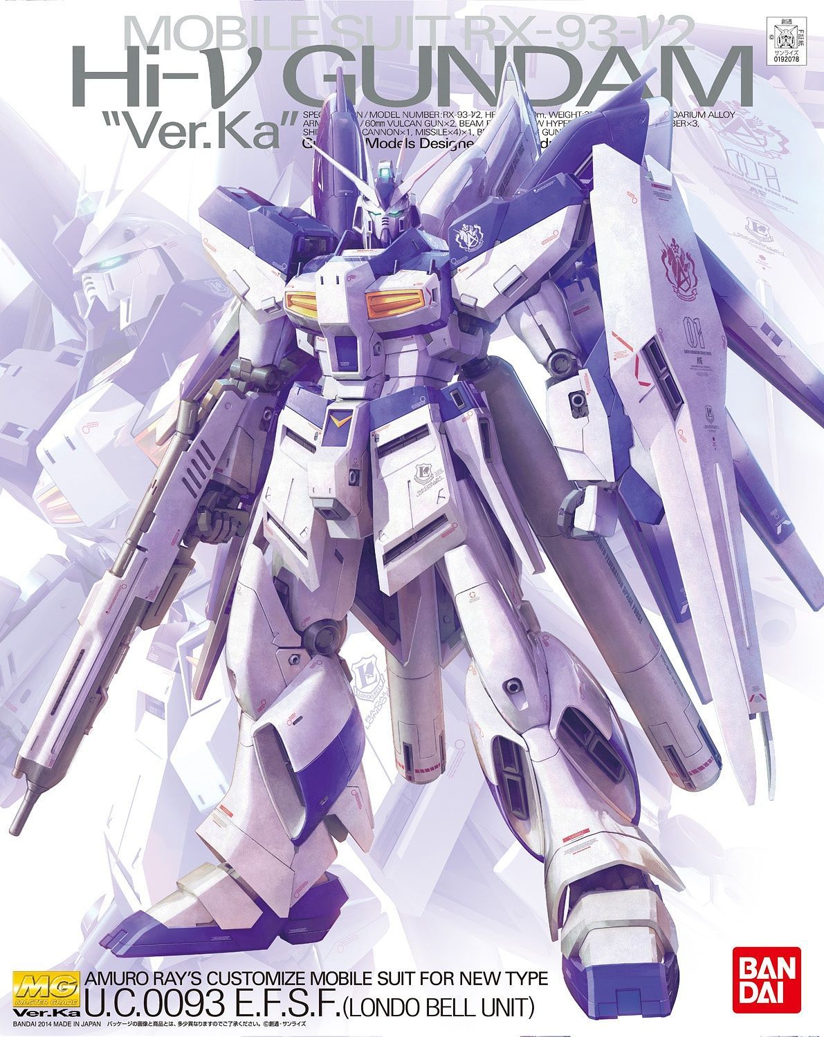 ロボット MG RX-93-V2 Hi-V Gundam \