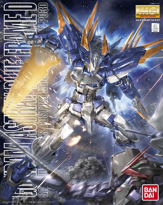 MG Gundam Astray Blue Frame D "Gundam SEED Astray"