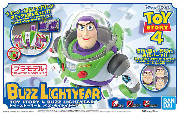 Bandai Cinema-Rise Standard Buzz Lightyear 