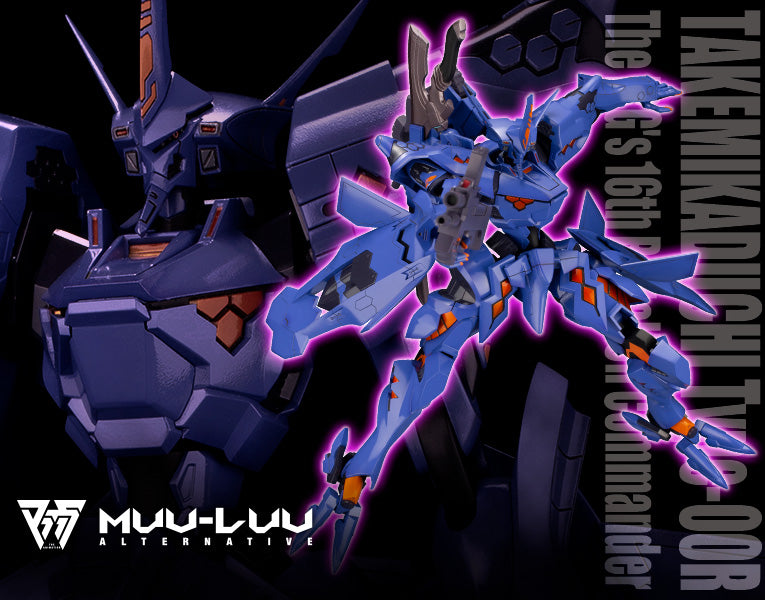 Kotobukiya Muv-Luv Alternative Total Eclipse Figurine