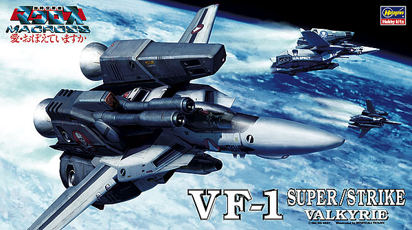 1/72 VF-1 Super/Strike Valkyrie Macross (Hasegawa)
