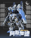 Eddas Technology x Tron Model 1/100 Asgard Model Kit