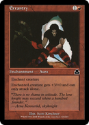 Errantry (ME2-124) [Masters Edition II]