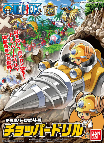 One Piece: Chopper Robot Drill