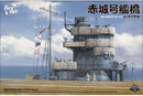 Border Model: 1/35  Akagi Bridge w/ Flight Deck
