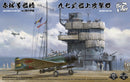 Border Model: 1/35 Akagi Bridge w/ Flight Deck and Nakajima B5N2 Kate