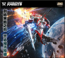 The Round Table Knights: Soul Spear Lamorak 1/144 Model Kit