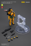 Joytoy: Infinity - Yu Jing Black Ops Tiger Soldier (Female)