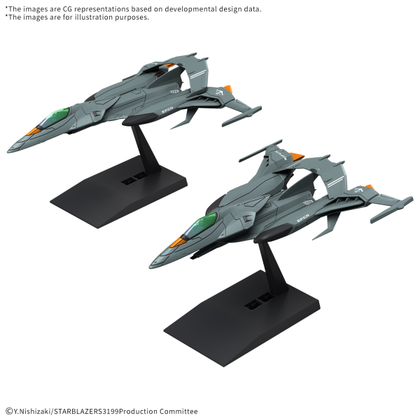 Star Blazers: DX Trial Type Space Fighter Cosmo Python [May 2025]