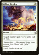 Qilin's Blessing (GS1-014) [Global Series Jiang Yanggu & Mu Yanling]