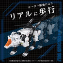 Zoids: RMZ-009 Command Wolf