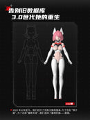 E-Model: SHENGGE A.T.K. Girl The Nine-Tailed Fox Daji Plastic Model Kit