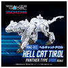 Zoids: RMZ-012 Hell Cat Tirol