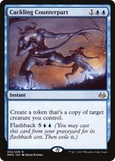 Cackling Counterpart (MM3-032) [Modern Masters 2017] Foil
