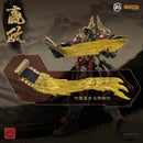 Ming Jiang Legend (MJZ) x Sunday Hobby The First Emperor, Ying Zheng