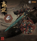 Ming Jiang Legend (MJZ) x Sunday Hobby The First Emperor, Ying Zheng
