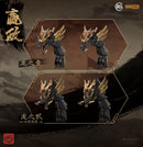 Ming Jiang Legend (MJZ) x Sunday Hobby The First Emperor, Ying Zheng