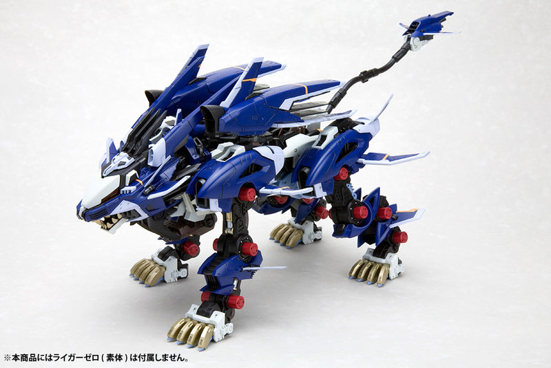 Zoids: RZ-041 Liger Zero Jager Unit (Marking Plus Ver.)