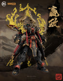 Ming Jiang Legend (MJZ) x Sunday Hobby The First Emperor, Ying Zheng