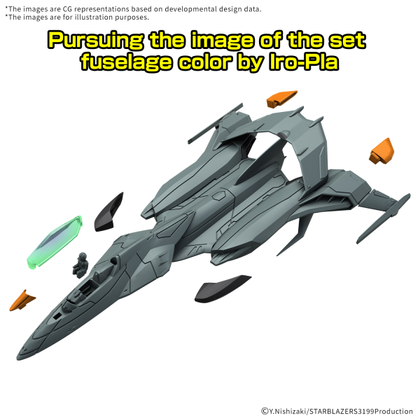 Star Blazers: DX Trial Type Space Fighter Cosmo Python [May 2025]