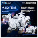 Zoids: RMZ-012 Hell Cat Tirol