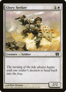 Glory Seeker (8ED-21★) [8th Edition]