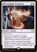 Academic Probation (STX-007) [Strixhaven: School of Mages]