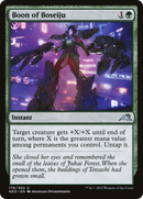 Boon of Boseiju (NEO-176) [Kamigawa: Neon Dynasty] Foil