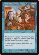 Customs Depot (MMQ-071) [Mercadian Masques]