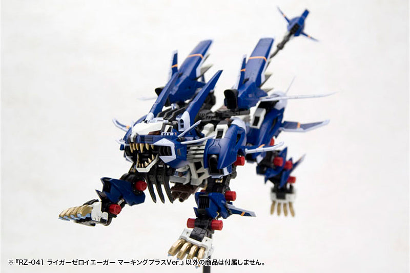 Zoids: RZ-041 Liger Zero Jager (Marking Plus Ver.)