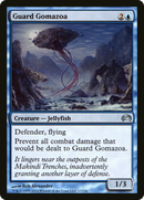 Guard Gomazoa (PC2-017) [Planechase 2012] Foil
