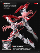 E-Model: SHENGGE A.T.K. Girl The Nine-Tailed Fox Daji Plastic Model Kit