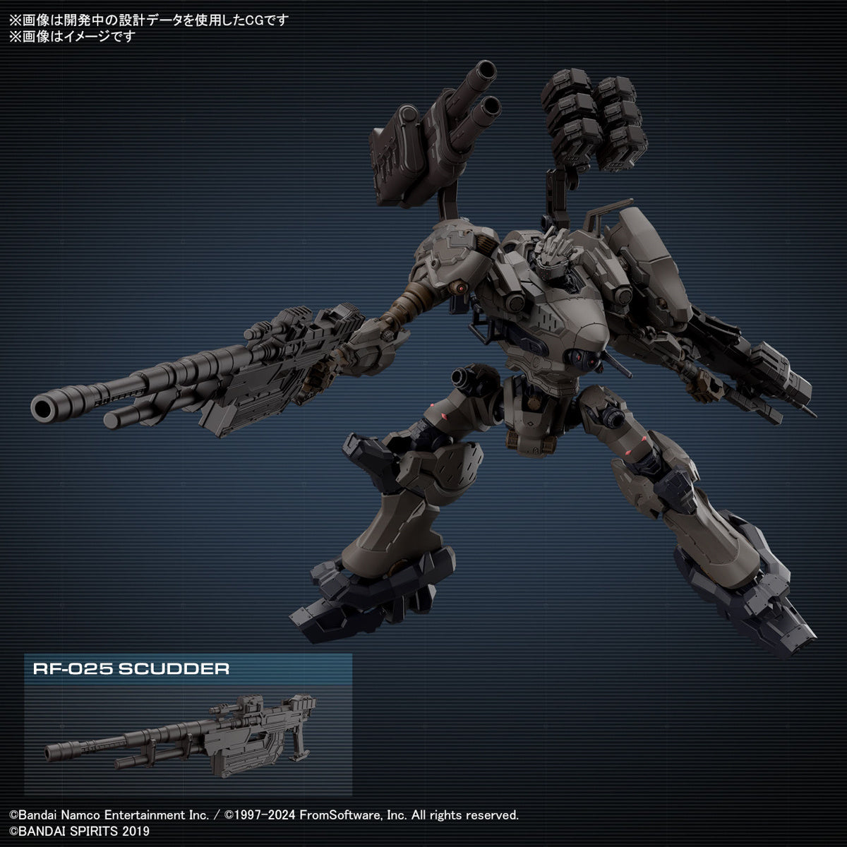 30MM Armored Core VI: RaD CC-2000 Orbiter Nightfall