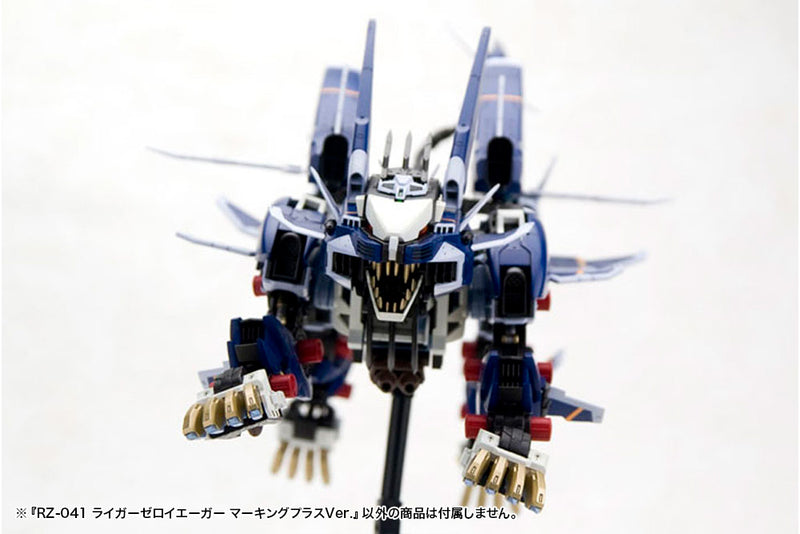 Zoids: RZ-041 Liger Zero Jager (Marking Plus Ver.)