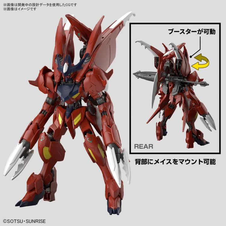 HG Amazing Barbatos Lupus [Sep 2024]