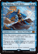 Mu Yanling, Wind Rider (PPDFT-052) [Promo Pack: Aetherdrift]