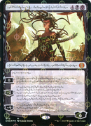 Vraska, Betrayal's Sting (Phyrexian) (Step-and-Compleat Foil) (ONE-443) (Showcase) [Phyrexia: All Will Be One] Foil