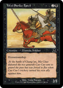 Wei Strike Force (ME3-082) [Masters Edition III] Foil