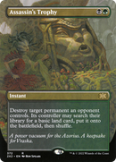 Assassin's Trophy (Borderless) (2X2-372) [Double Masters 2022] Foil