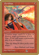 Pyroblast - 1997 Paul McCabe (5ED) (SB) (WCD-PM262SB) [World Championship Decks 1997]