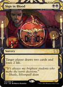Sign in Blood (STA-032) (Showcase) (Borderless) [Strixhaven Mystical Archive] Foil