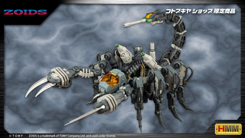 Zoids: RMZ-12 Guysack (Former Republic Ver.)