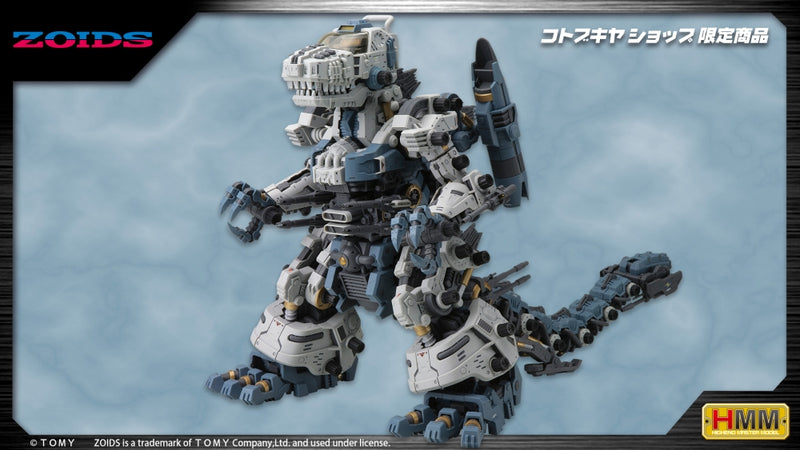 Zoids: RBOZ-003 Gojulas Marking Plus Ver.