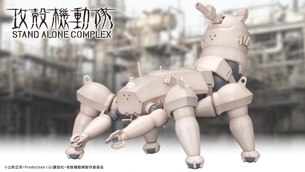 Haw 206 Ghost in the Shell: HAW206 Prototype Model Kit