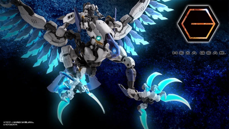 HEXAGEAR ZENITH REVEAL コトブキヤHG125ヘキサギア Hexa Gear: Zenith Reveal