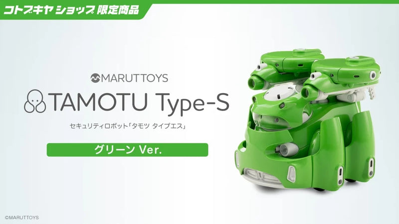 MARUTTOYS: Tamotu Type-S (Green Ver.)