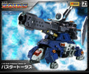 Zoids: RZ-013 Buster Tortoise