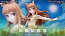 Spice and Wolf: Holo Figure