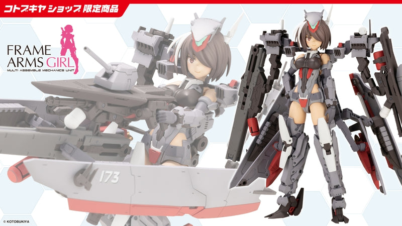 Frame Arms Girl: Kongo (Destroyer Ver.)